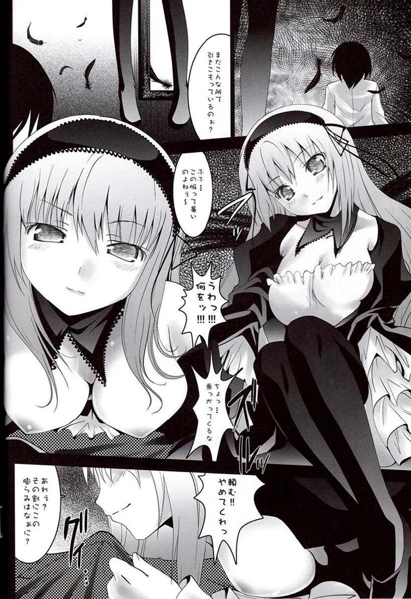 [Kaitsushin (Namamo Nanase)] Kagami no Naka no Alice (Rozen Maiden) [Digital] - Page 4