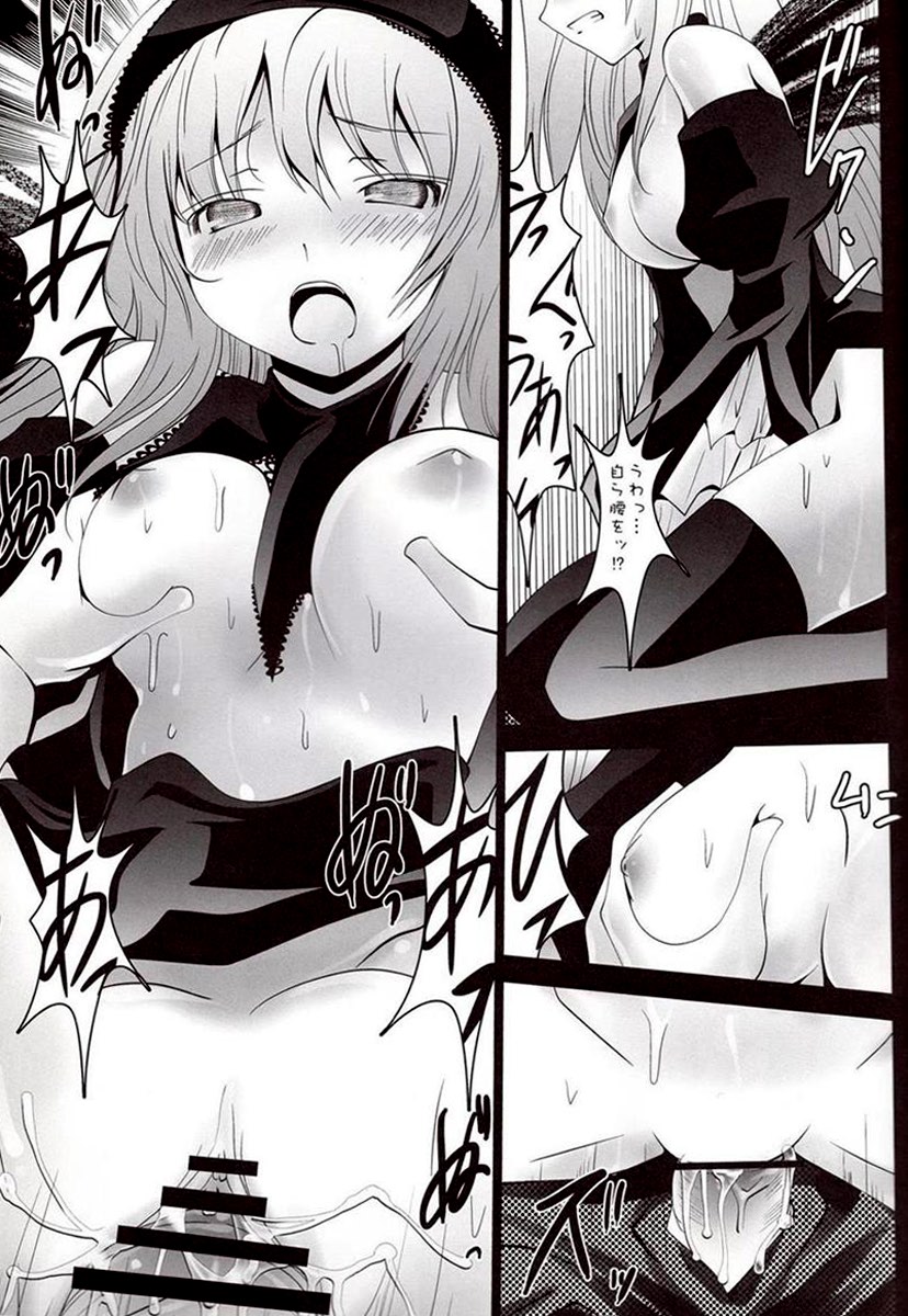 [Kaitsushin (Namamo Nanase)] Kagami no Naka no Alice (Rozen Maiden) [Digital] - Page 13