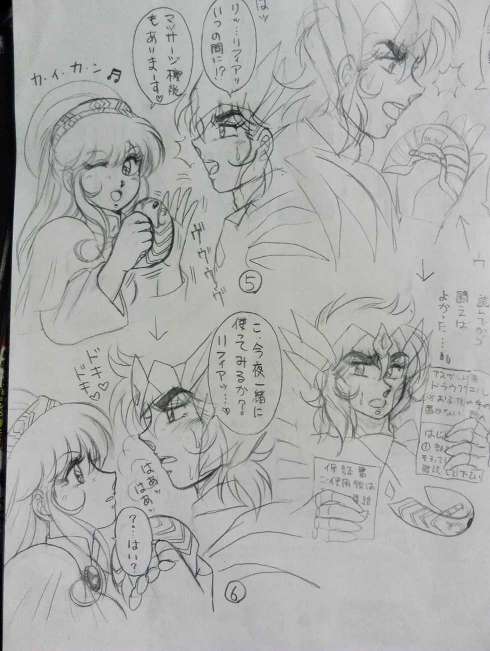 [Kasahara Tsuyoshi] Soul of Gold: Aioria × Lyfia (Saint Seiya) (Ongoing) - Page 28