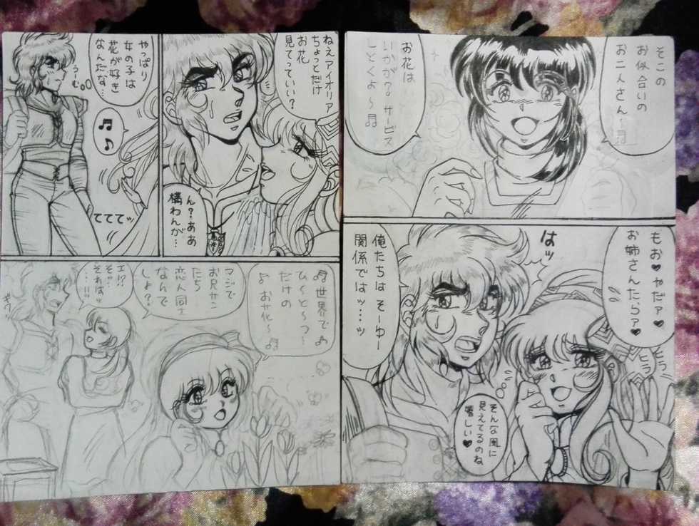 [Kasahara Tsuyoshi] Soul of Gold: Aioria × Lyfia (Saint Seiya) (Ongoing) - Page 36