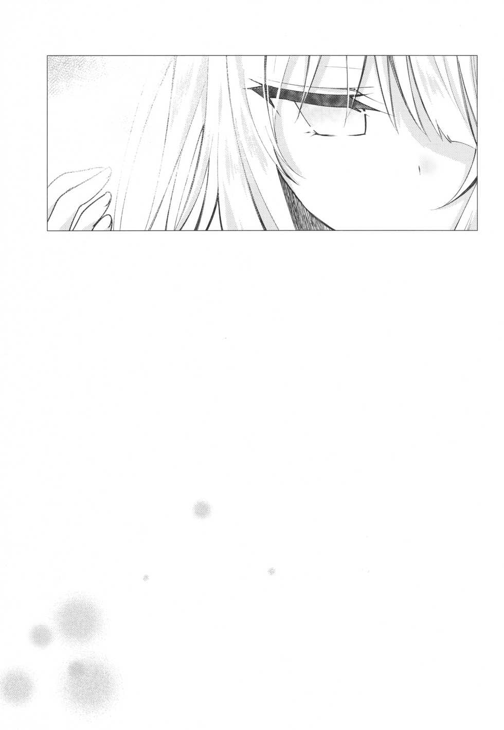 Binetsu Shoukougun