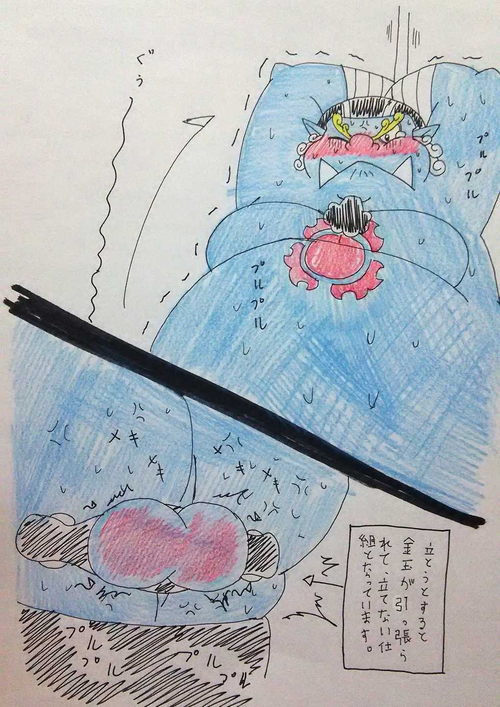 [Enbuoo] ジンベエとハンブラー (One Piece) - Page 4