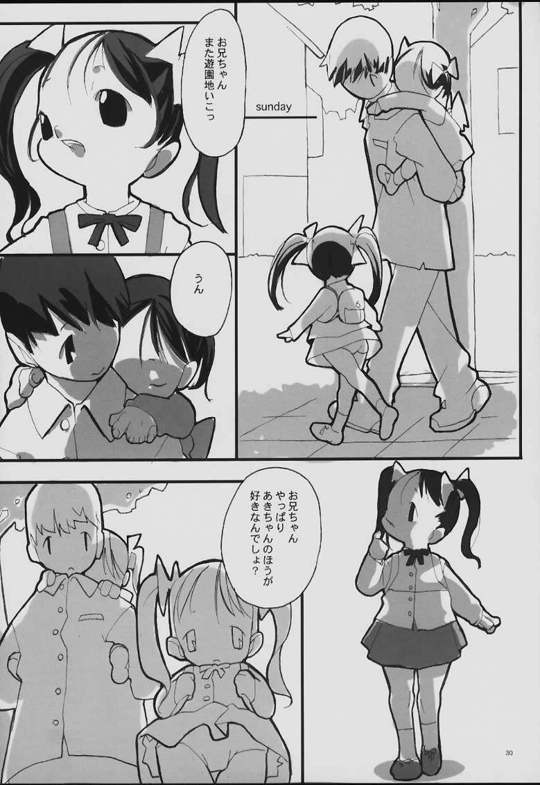 (C59) [Nichoume no Denchuu (Minasaki Keitarou)] 3Days - Page 30