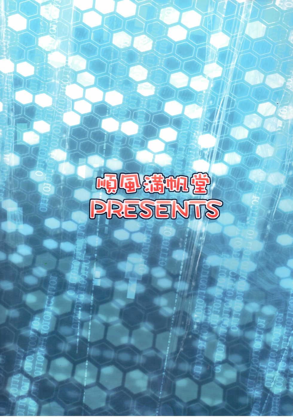 (C90) [Junpuumanpandou (Hida Tatsuo)] SECRET EYE (THE IDOLM@STER CINDERELLA GIRLS) [Korean] [팀☆데레마스] - Page 22