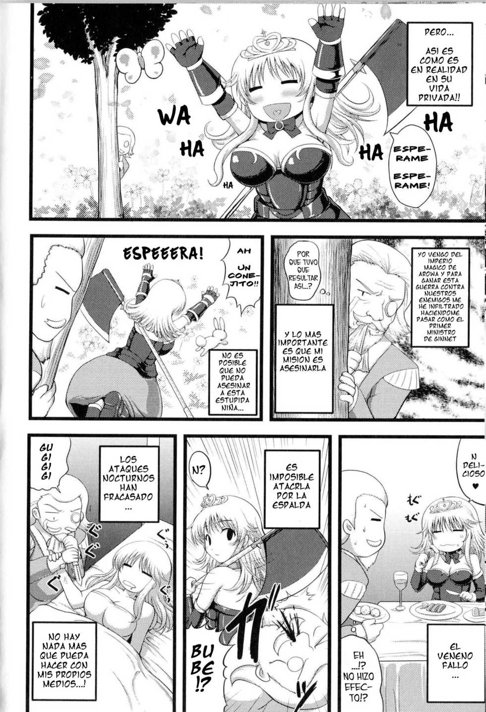 [Hamo] Hime-sama no Himegoto | El Secreto de la Princesa (Toushin Engi Vol.13) [Spanish] [serres] - Page 2