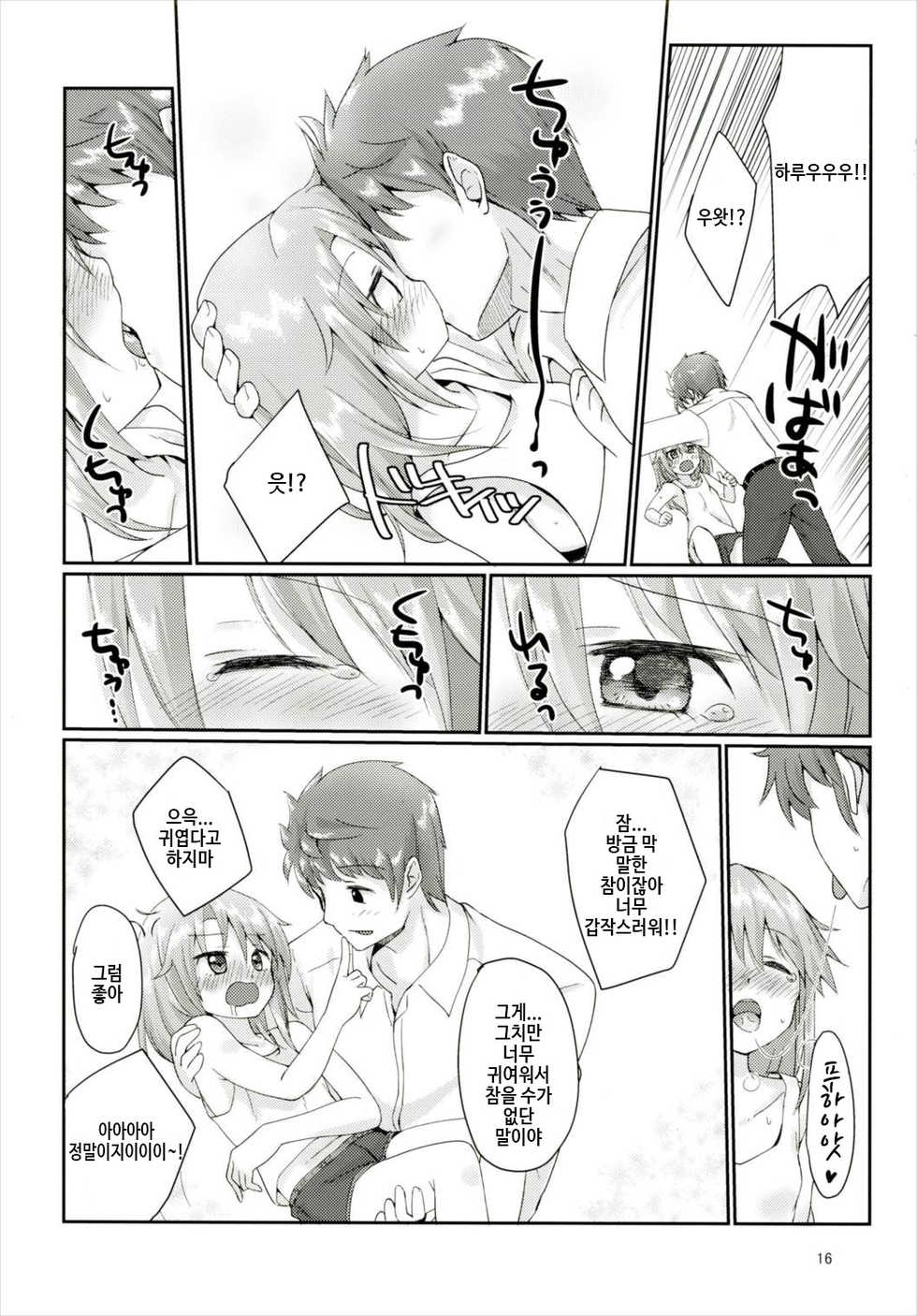 (C90) [TRoK (Mebachi Maguro)] Futari no Rokujouma (THE IDOLM@STER CINDERELLA GIRLS) [Korean] - Page 16