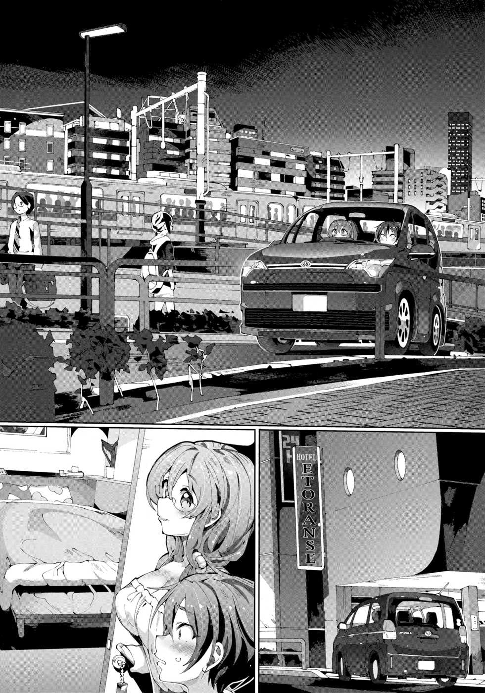 [Ririmat (Ririmat Tsuruegar)] Koukou Kyoushi no Ai wa KiraKira (Netoge no Yome wa Onnanoko ja Nai to Omotta?) [English] {doujins.com} - Page 17