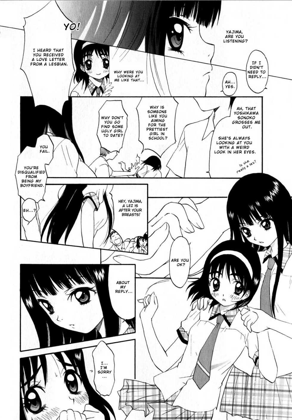 [Kimuraya Izumi] Kanojo Ijou Kareshi Miman | More than a Girlfriend, Less than a Boyfriend (COMIC Masyo 2008-09) [English] - Page 2