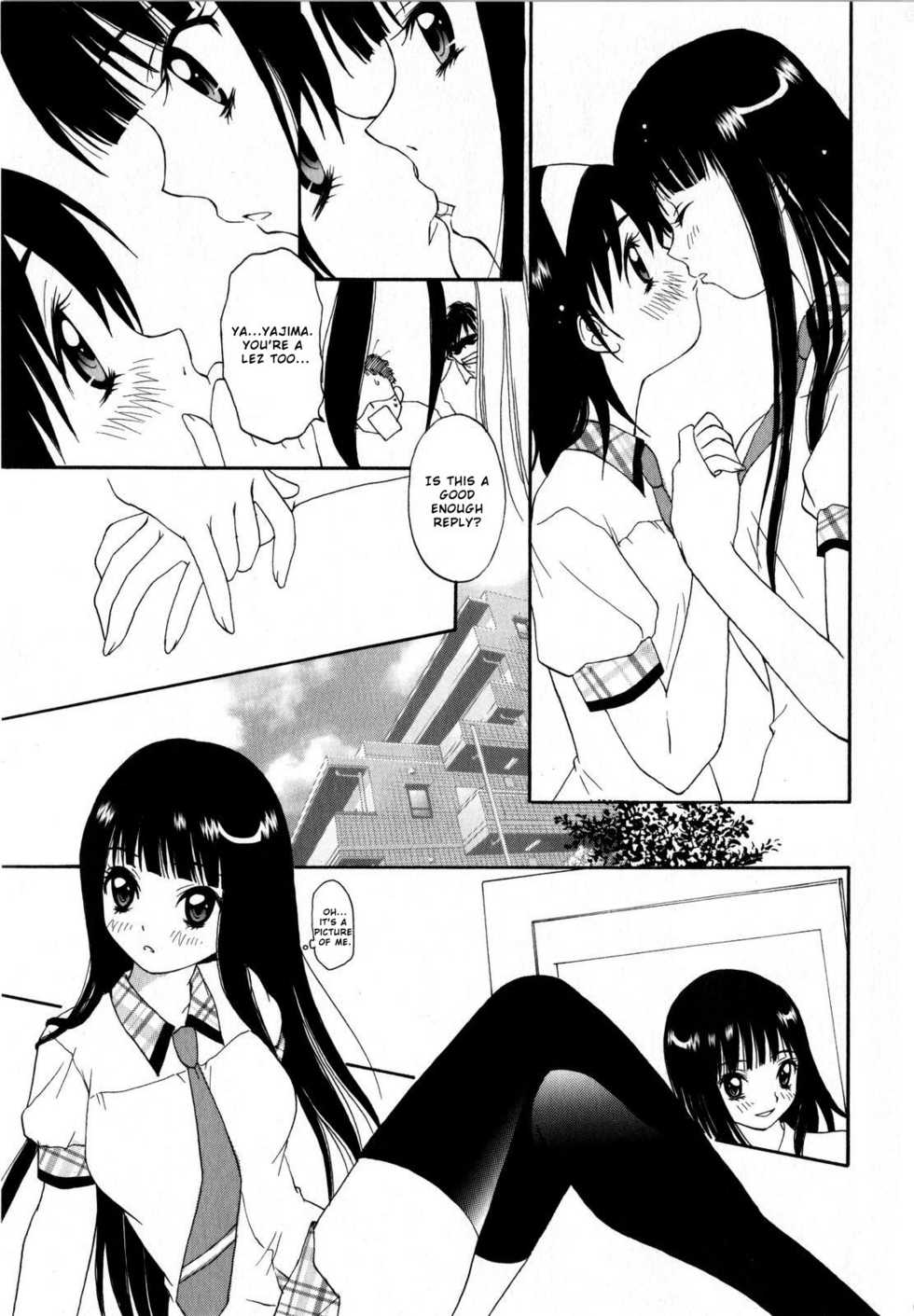 [Kimuraya Izumi] Kanojo Ijou Kareshi Miman | More than a Girlfriend, Less than a Boyfriend (COMIC Masyo 2008-09) [English] - Page 3