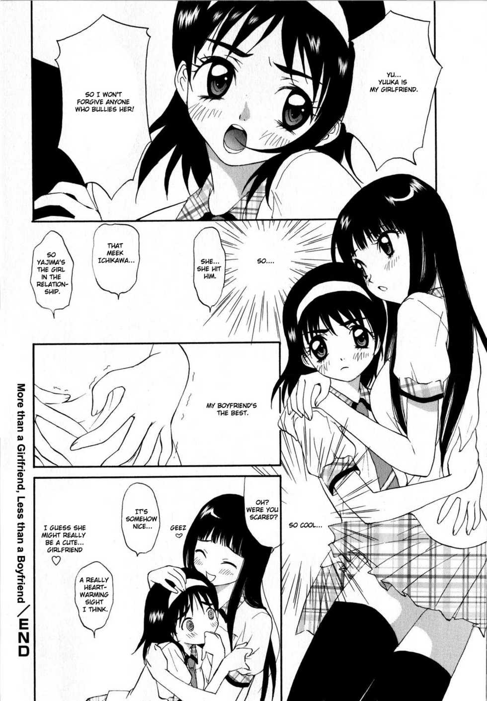 [Kimuraya Izumi] Kanojo Ijou Kareshi Miman | More than a Girlfriend, Less than a Boyfriend (COMIC Masyo 2008-09) [English] - Page 16