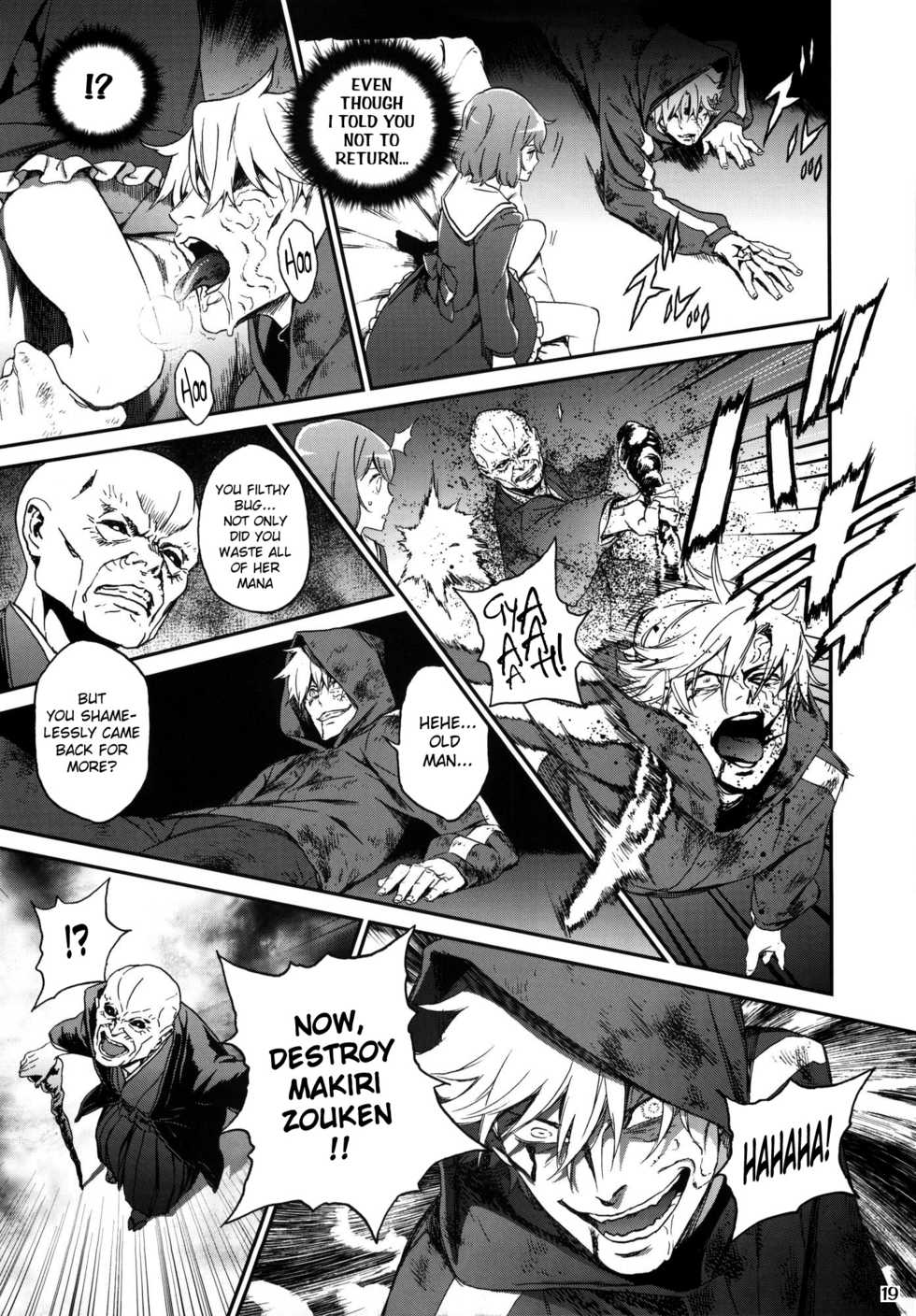 (C82) [Ikujinashi no Fetishist] Oroka na Hito (Fate/Zero) [English] {doujins.com} - Page 18