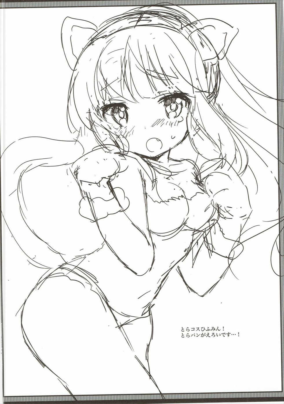 (Mimiket 35) [Ame Usagi (Amedamacon)] Yasashii Aoba-chan ga Suki...!? (NEW GAME!) [Korean] [팀 아동복지부] - Page 20