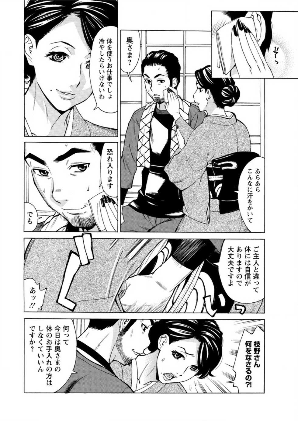 Action Pizazz DX 2017-02 [Digital] - Page 28