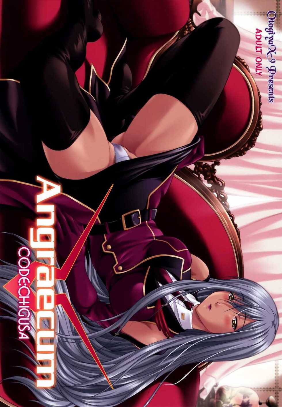 (C72) [OTOGIYA X-9 (Mizuki Haruto)] Angraecum ~ Code: Chigusa (Code Geass) - Page 1