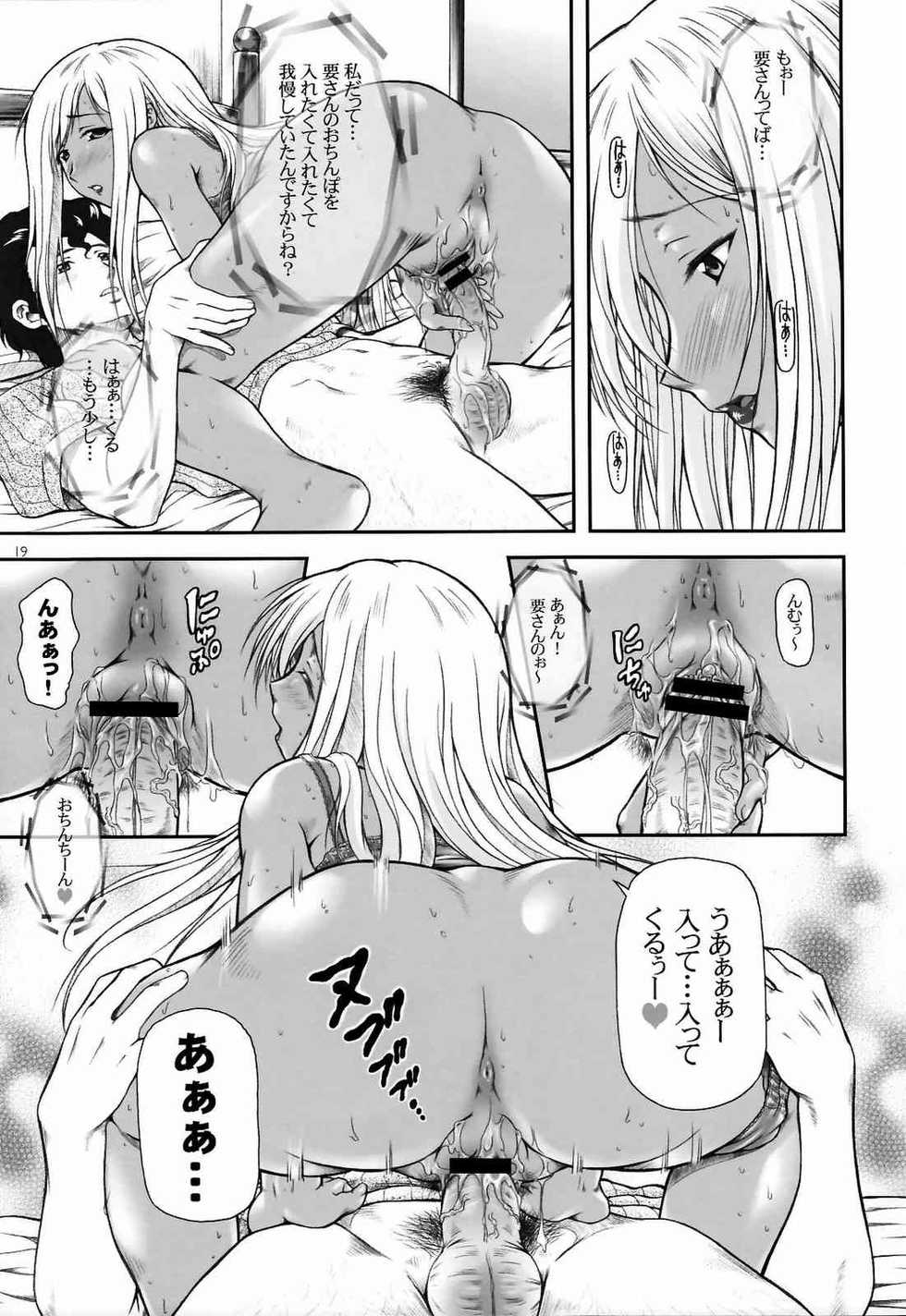 (C72) [OTOGIYA X-9 (Mizuki Haruto)] Angraecum ~ Code: Chigusa (Code Geass) - Page 20