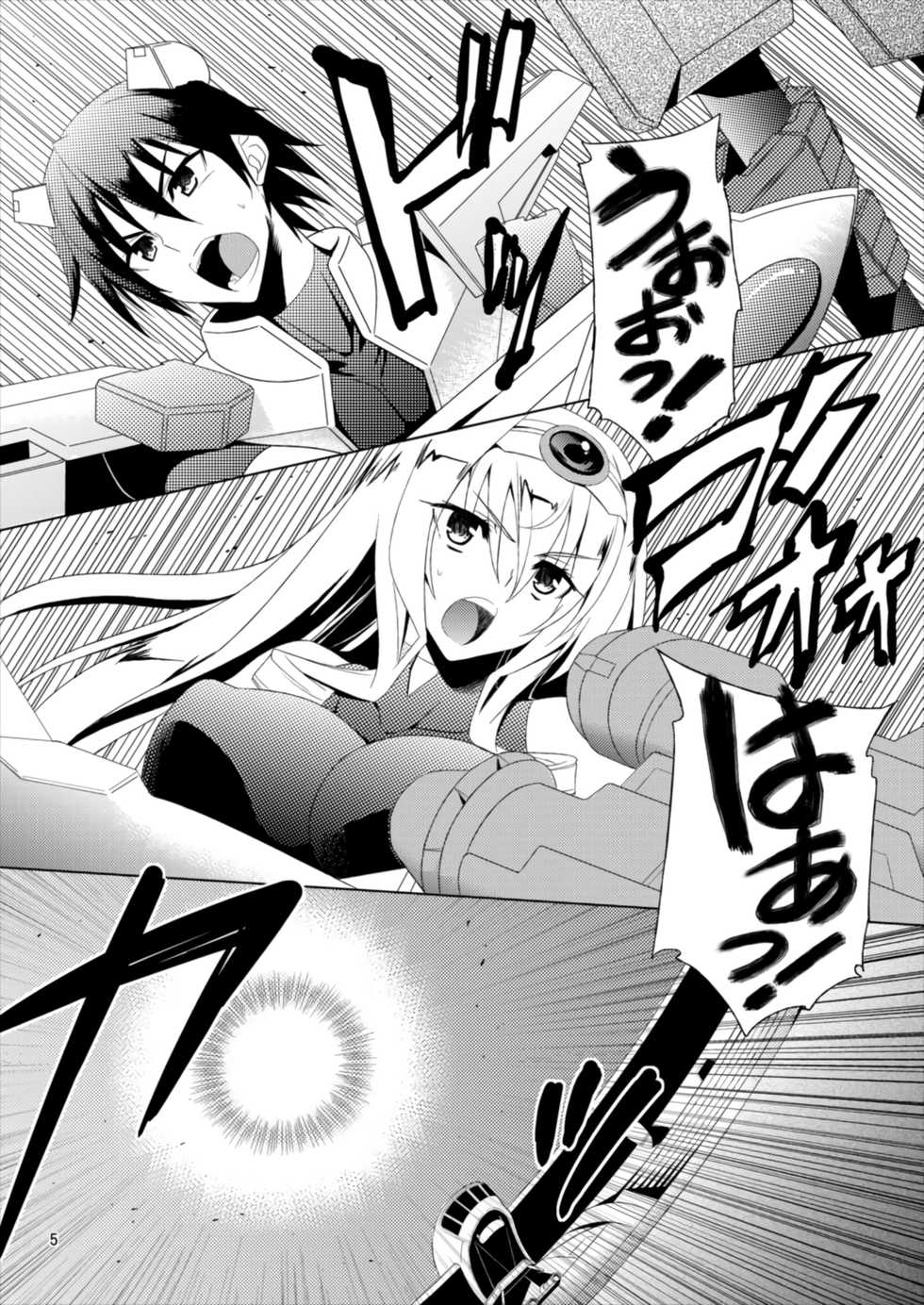 (C82) [RADICAL DASH (Miyane Aki)] AFTER DREAM (IS <Infinite Stratos>) - Page 5