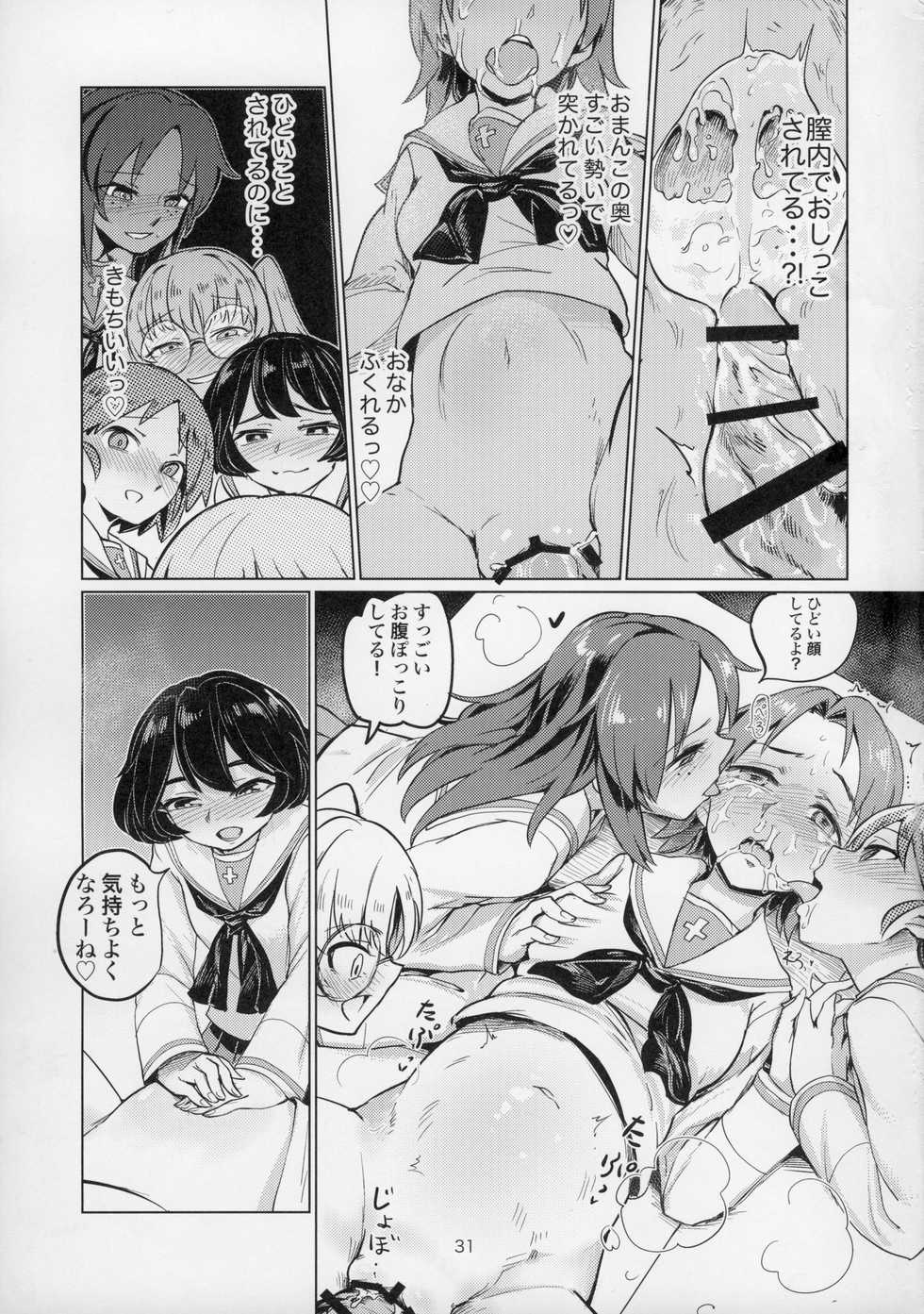 (C91) [Yakitate Jamaica (Aomushi)] Sawakan - Futanari Usagi-san no Sawa Azusa Kairaku Choukyou Hon (Girls und Panzer) - Page 31