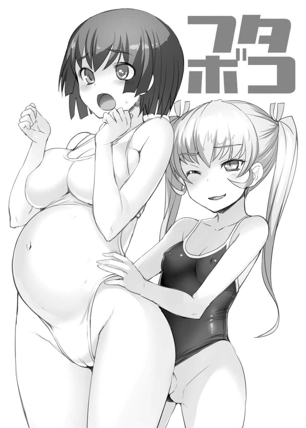 [AskRay (Bosshi)] Futaboko [Korean] [팀☆데레마스] [Digital] - Page 3