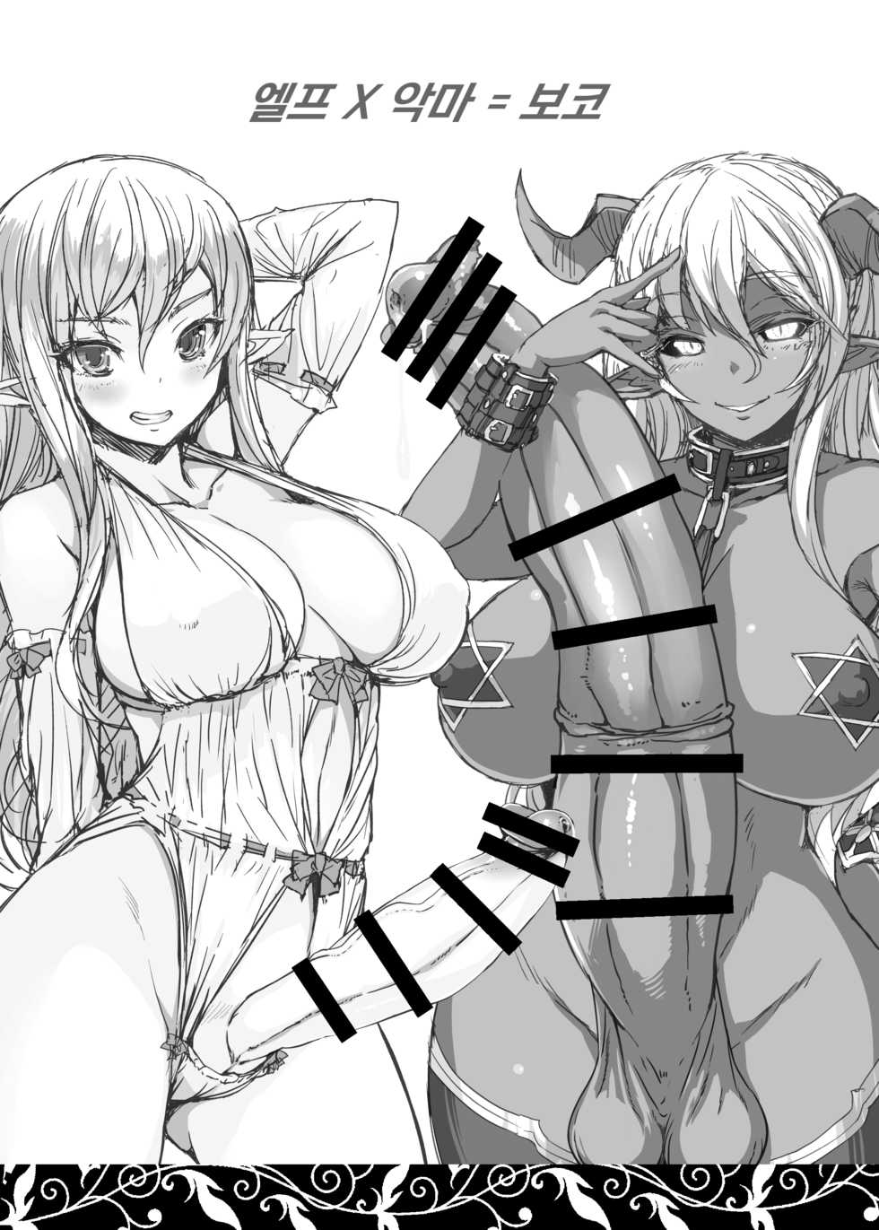 [AskRay (Bosshi)] Futaboko [Korean] [팀☆데레마스] [Digital] - Page 6