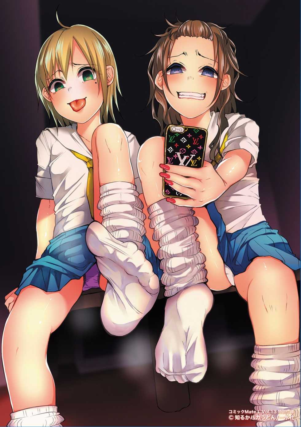 COMIC Mate Legend Vol. 13 2017-02 [Digital] - Page 2