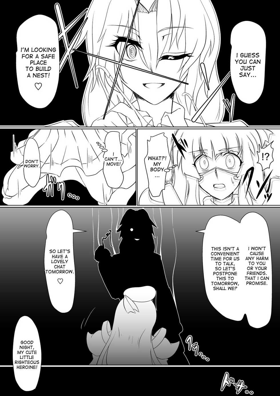 [Ochigan (Wabuki)] Inrei Gakuen Vol. 1 [English] [desudesu] - Page 6