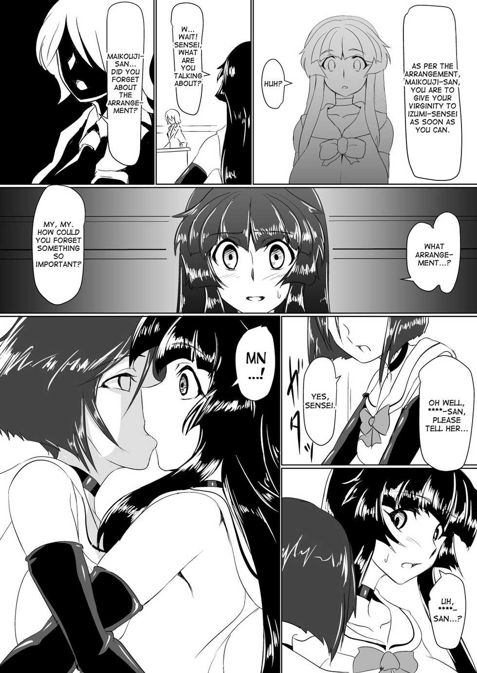 [Ochigan (Wabuki)] Inrei Gakuen Vol. 1 [English] [desudesu] - Page 12