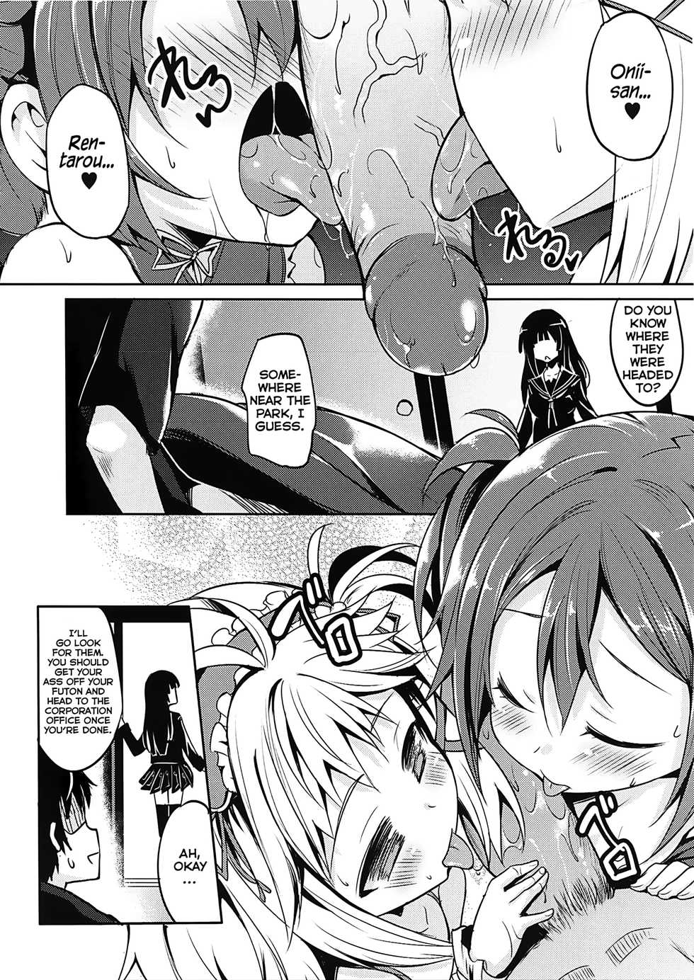 (FF24) [LOLI Seiyouken (Panbai)] Tenchuu LIVE (Black Bullet) [English] [Facedesk] [Decensored] - Page 10