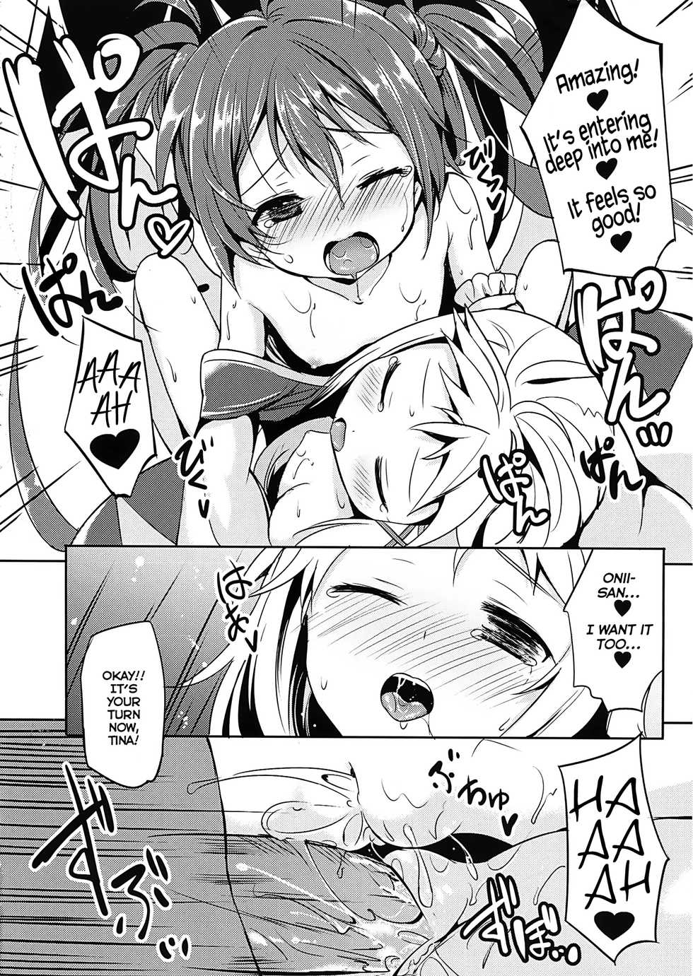 (FF24) [LOLI Seiyouken (Panbai)] Tenchuu LIVE (Black Bullet) [English] [Facedesk] [Decensored] - Page 18