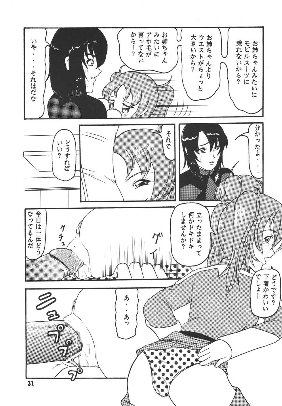 [Kyapa CITY (Torai Ryuu)] Yureru Omoi  (Gundam SEED DESTINY) [Digital] - Page 32