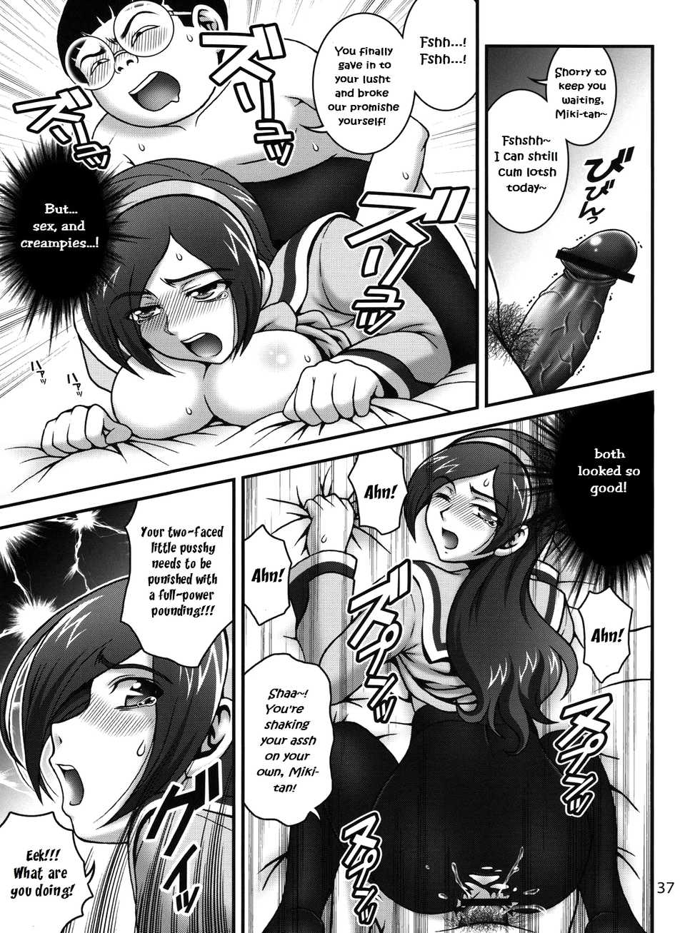 (C78) [Kuroyuki (Kakyouin Chiroru)] Milk Angels 1 (Fresh Precure!) [English] [PeopleDon'tDanceNoMore] - Page 36