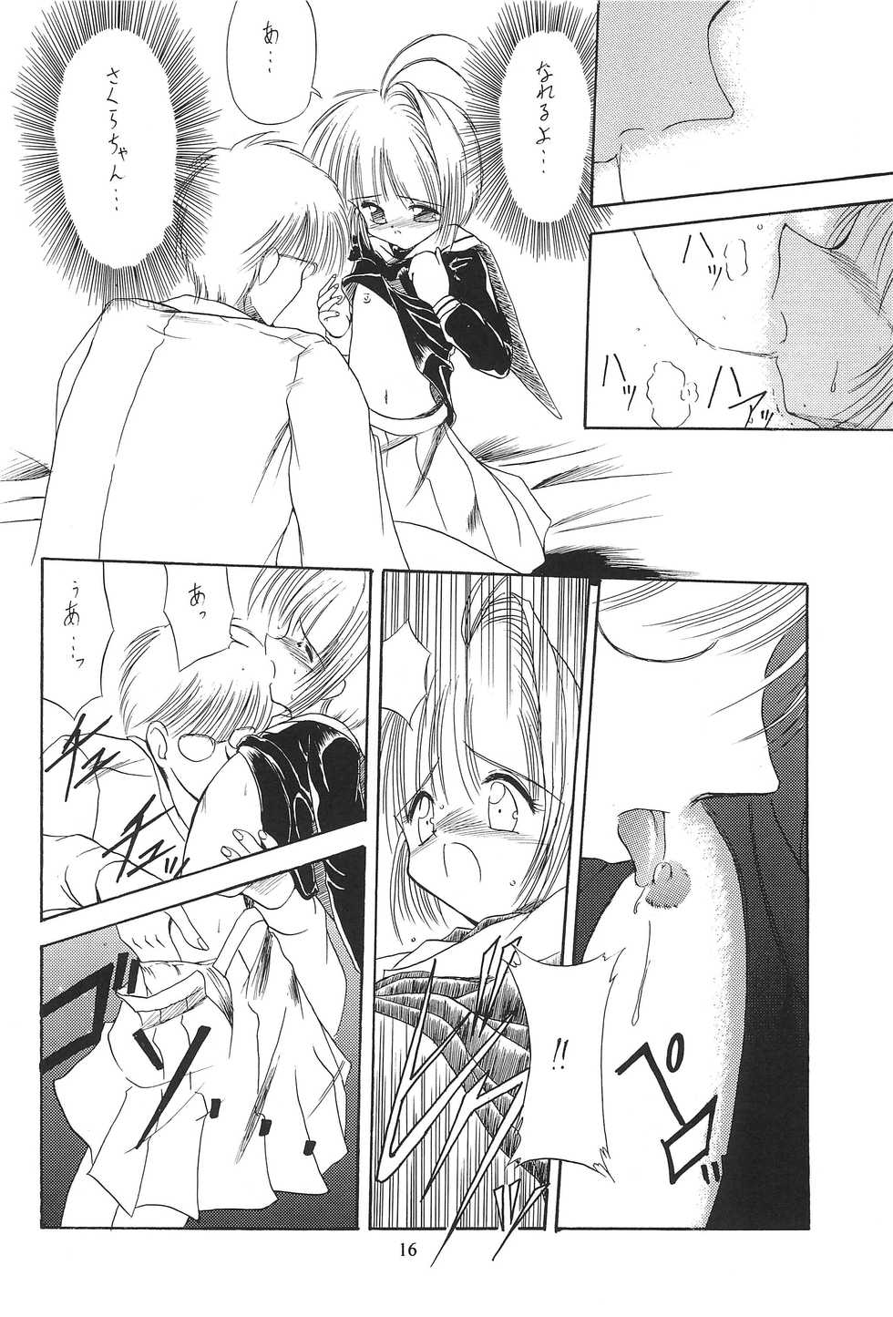 [Paradise City (Various)] Namikidoori (Various) - Page 18