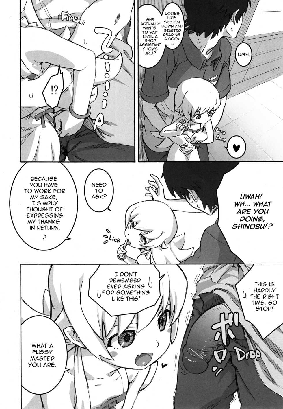 (C84) [Tengudou (Tengudake)] Shujuu no Kankei! - The Relation of Master to Servant (Bakemonogatari) [English] [AJS] [Decensored] - Page 7