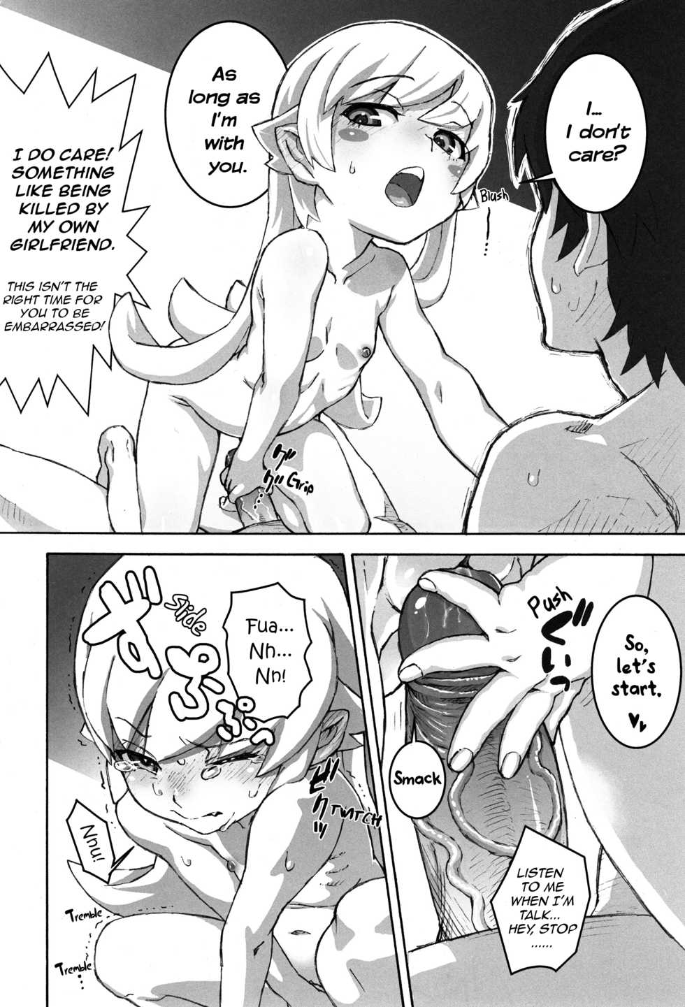 (C84) [Tengudou (Tengudake)] Shujuu no Kankei! - The Relation of Master to Servant (Bakemonogatari) [English] [AJS] [Decensored] - Page 15