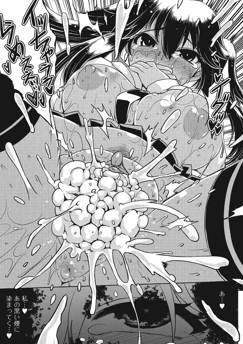 [Anthology] Fujouri na Nyotai Kousoku [Digital] - Page 33