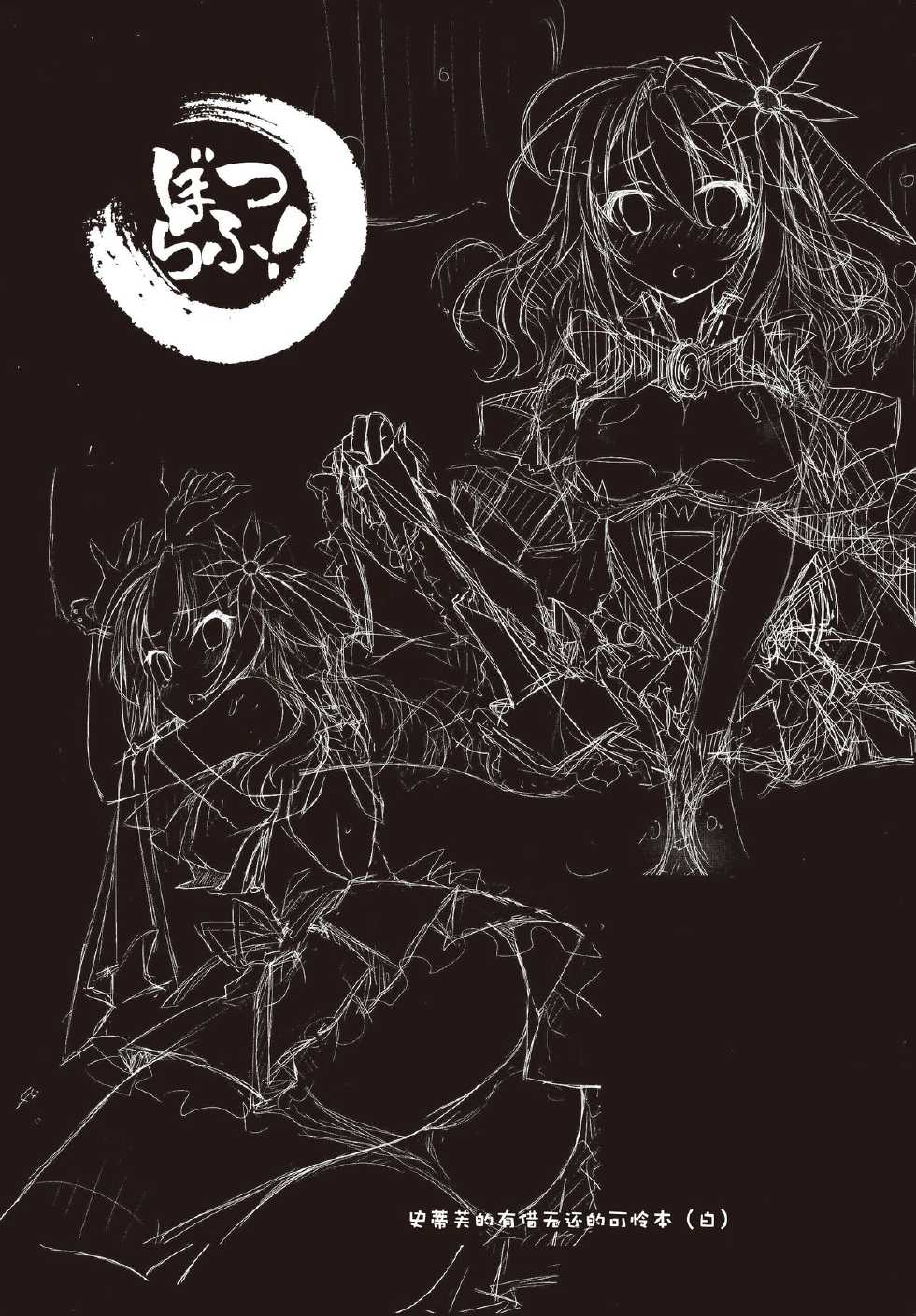 (C82) [Pixel Phantom (Kamiya Yuu)] Neteru dake no Kantan na Oshigoto & Shiro to Nii ga Eroi Koto suru Hon (No Game No Life, THE IDOLM@STER CINDERELLA GIRLS) [Korean] [팀☆데레마스] - Page 17