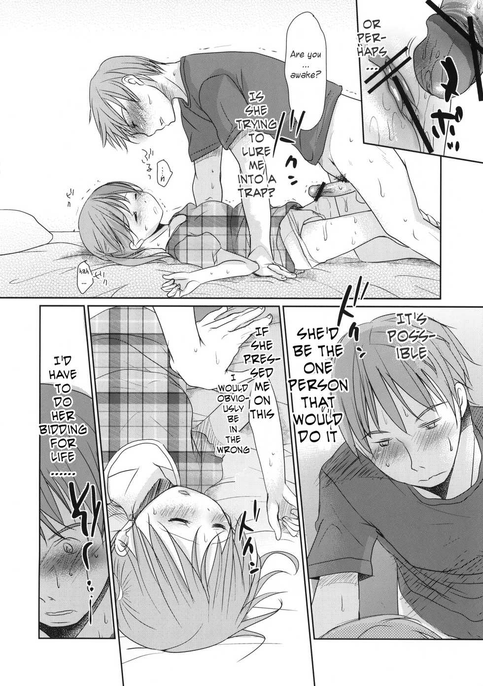 (C80) [Okadatei (Okada Kou)] Ichimai Uwate - A cut about +Paper [English] [BCL] - Page 11