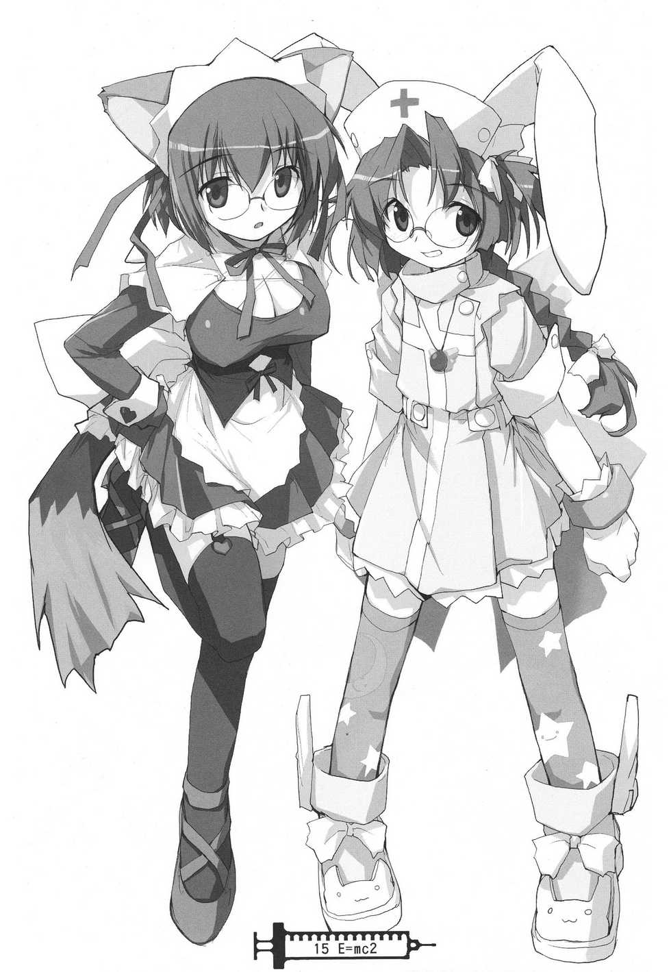 (C66) [SAA, Doujin Hoops (Various)] Namamugi Namagome Namakomugi! (Nurse Witch Komugi-chan Magi Karte) - Page 14