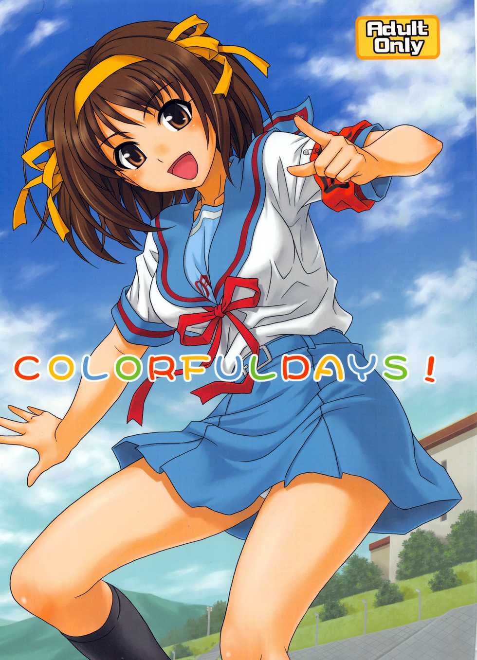 (COMIC1☆3) [Junpuumanpandou (Hida Tatsuo)] COLORFULDAYS! (Suzumiya Haruhi no Yuuutsu) - Page 1