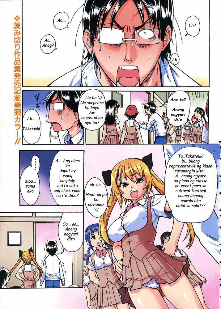 [Shiwasu no Okina] Nurusen | Slimey Bath (COMIC Aun 2006-01 Vol. 116) [Tagalog] - Page 1