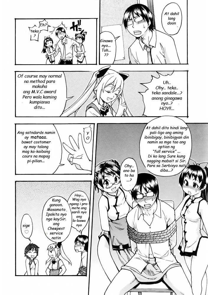 [Shiwasu no Okina] Nurusen | Slimey Bath (COMIC Aun 2006-01 Vol. 116) [Tagalog] - Page 6