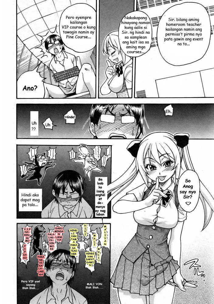 [Shiwasu no Okina] Nurusen | Slimey Bath (COMIC Aun 2006-01 Vol. 116) [Tagalog] - Page 12