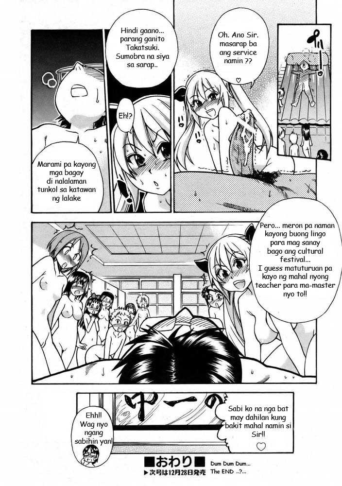 [Shiwasu no Okina] Nurusen | Slimey Bath (COMIC Aun 2006-01 Vol. 116) [Tagalog] - Page 26