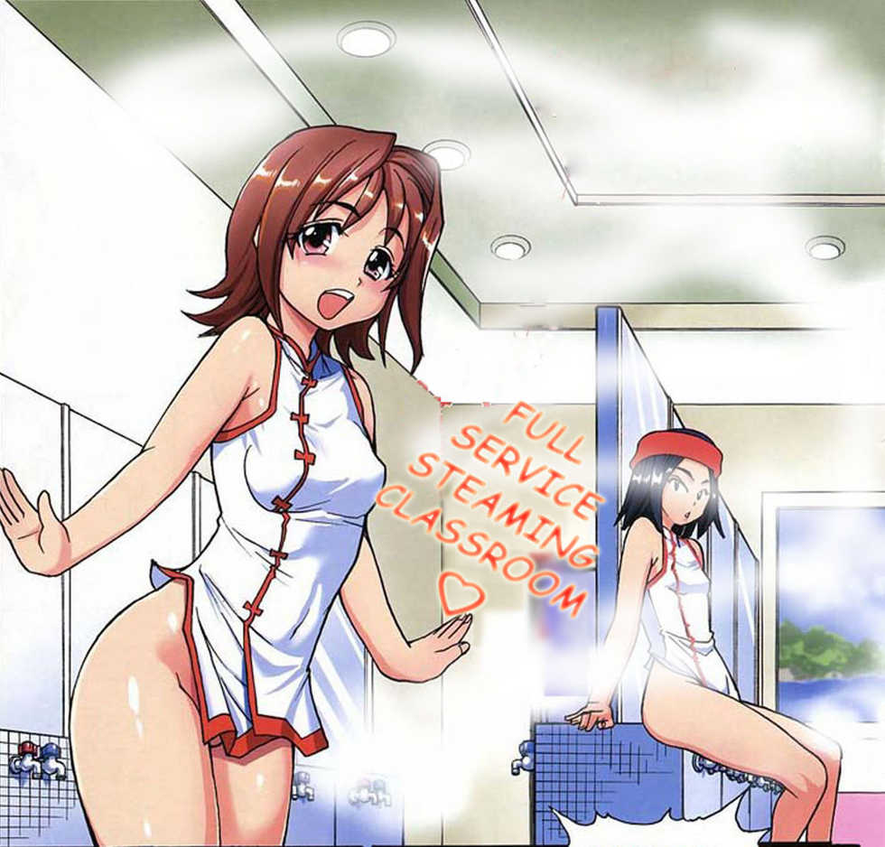 [Shiwasu no Okina] Nurusen | Slimey Bath (COMIC Aun 2006-01 Vol. 116) [Tagalog] - Page 28