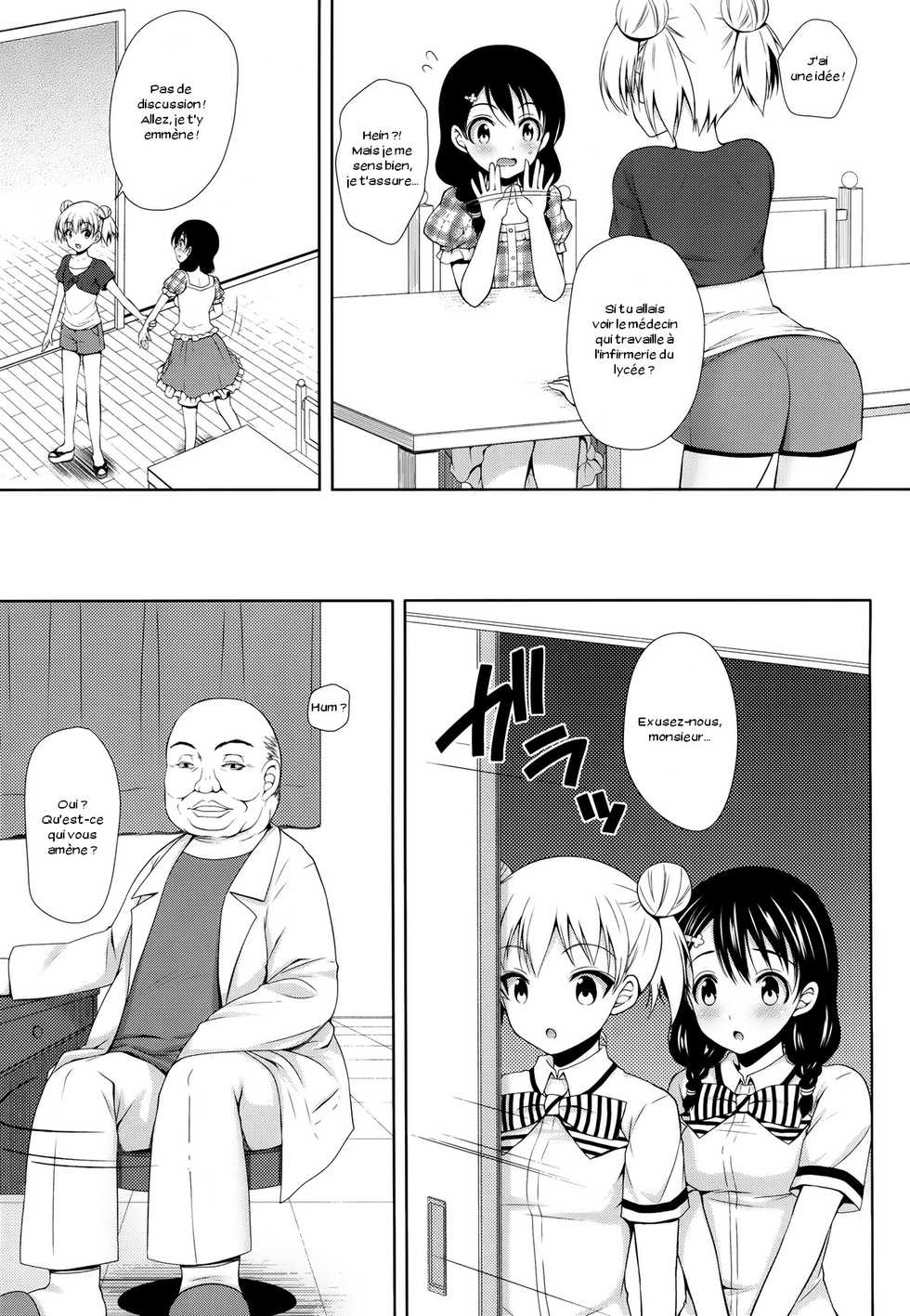(COMIC1☆8) [Sugar*Berry*Syrup (Kuroe)] Tadokoro-chan Shintai Kensa (Shokugeki no Soma) [French] [Zer0] - Page 6