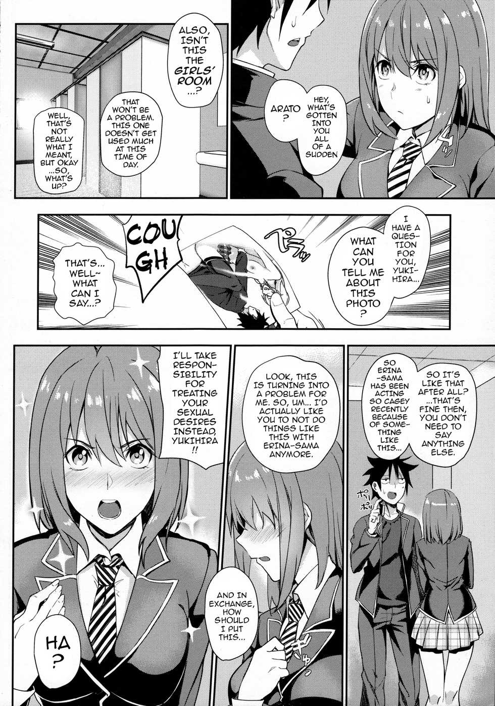 (C91) [LOFLAT (Prime)] Secret Recipe 3-shiname | Secret Recipe #3 (Shokugeki no Soma) [English] {darknight} - Page 5