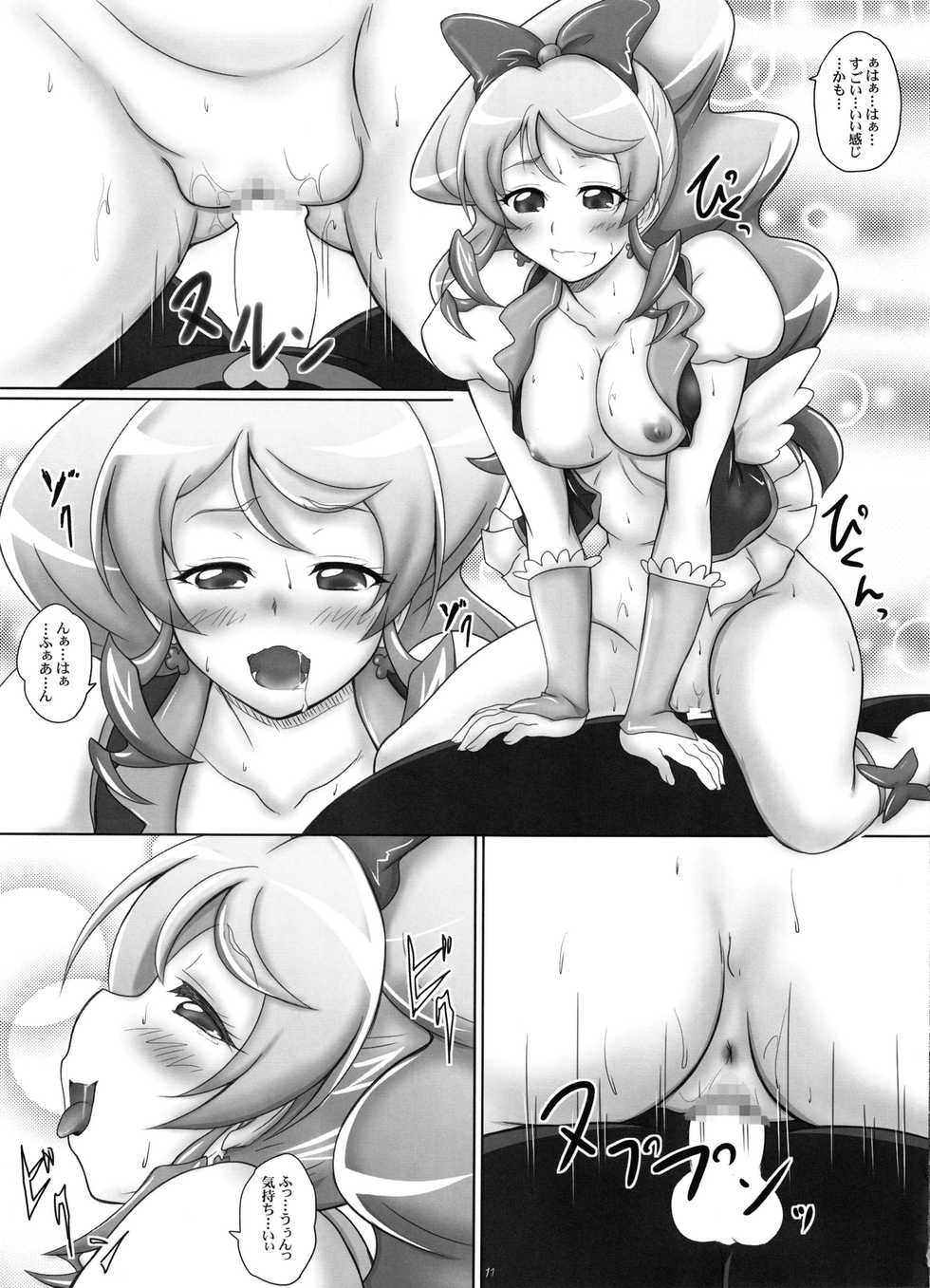 (C87) [2Stroke (YTS Takana)] 2STROKE F4 (HappinessCharge Precure!) - Page 10