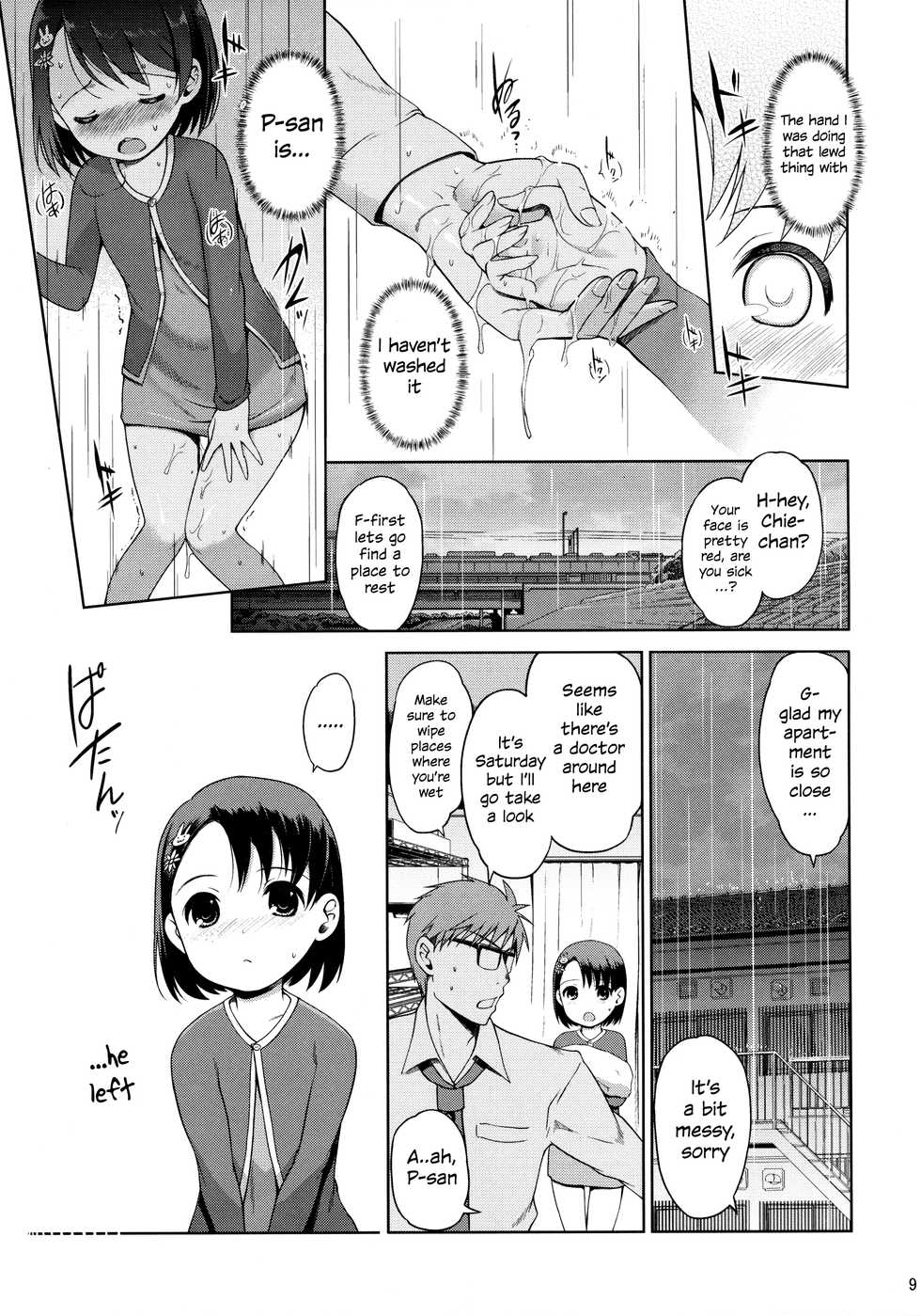 (C89) [Nippon Teikoku Toshokan (Kiya Shii, Hanpera, Al Eas)] P-san to Issho | With P-san (THE IDOLM@STER CINDERELLA GIRLS) [English] [S.T.A.L.K.E.R] - Page 10