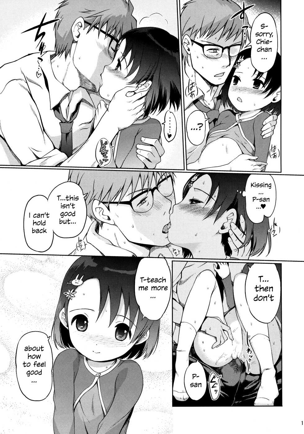 (C89) [Nippon Teikoku Toshokan (Kiya Shii, Hanpera, Al Eas)] P-san to Issho | With P-san (THE IDOLM@STER CINDERELLA GIRLS) [English] [S.T.A.L.K.E.R] - Page 20