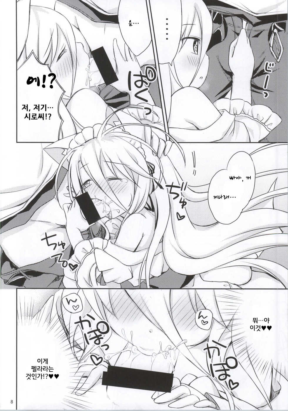 (C86) [Angel☆Tear (Togo)] Nii, Osotte? (No Game No Life) [Korean] [시뮬라시옹] - Page 6