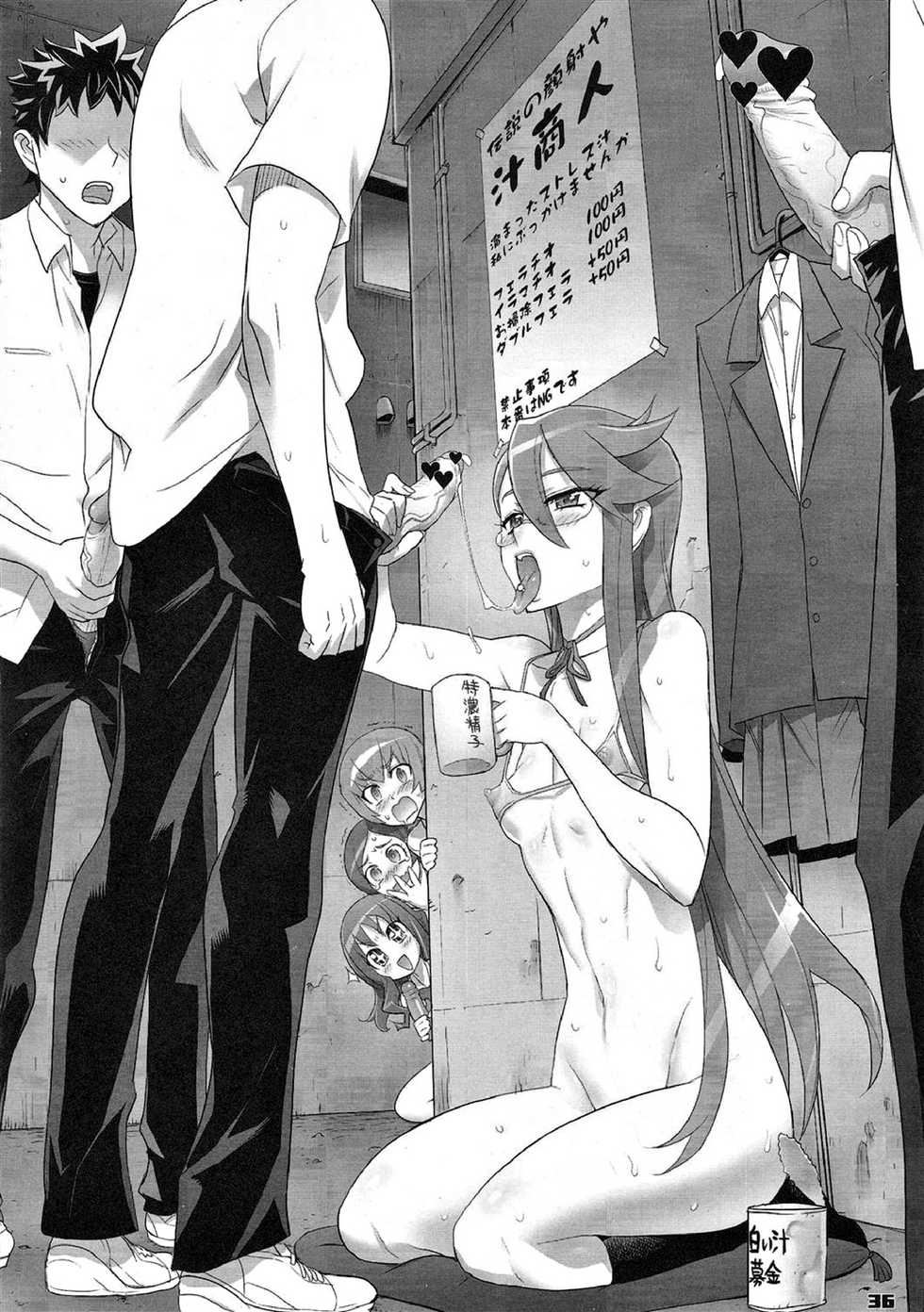 (C79) [Digital Accel Works (INAZUMA)] INAZUMA SILHOUETTE (Heart Catch Precure!) [Thai ภาษาไทย] - Page 36